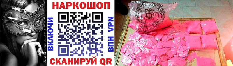Наркота Алзамай Канабис Cocaine Альфа ПВП АМФЕТАМИН Мефедрон