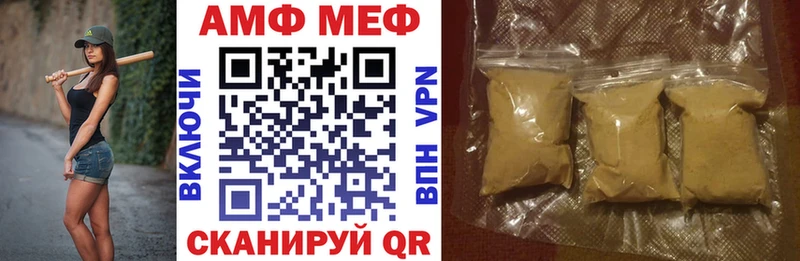 продажа наркотиков  Алзамай  площадка как зайти  АМФЕТАМИН Premium 