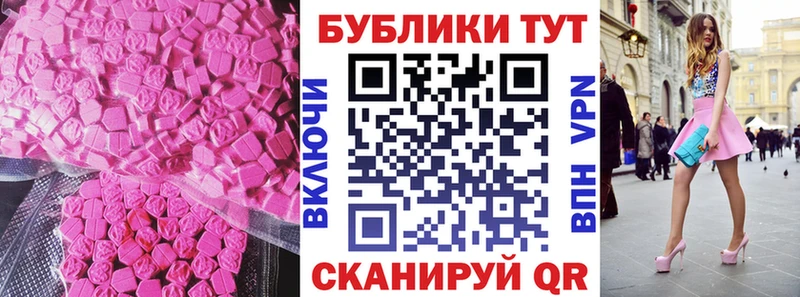 ЭКСТАЗИ mix  Алзамай 