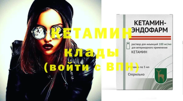 твердый Орехово-Зуево