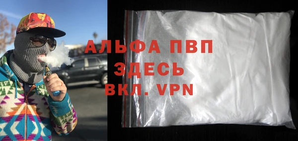 прущая мука Новый Уренгой