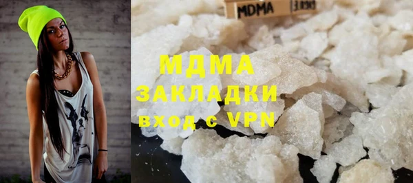 MDMA Premium VHQ Алексеевка