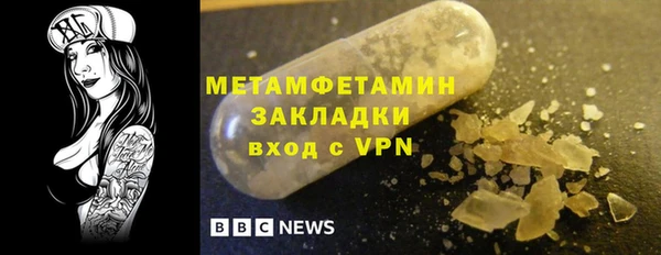 мет Алзамай