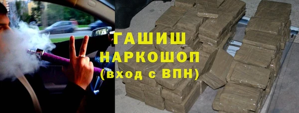 твердый Орехово-Зуево