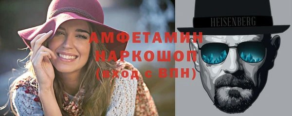 MDMA Premium VHQ Алексеевка