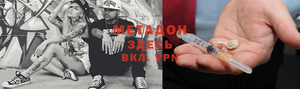 метадон Долгопрудный