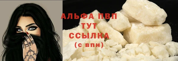 прущая мука Новый Уренгой