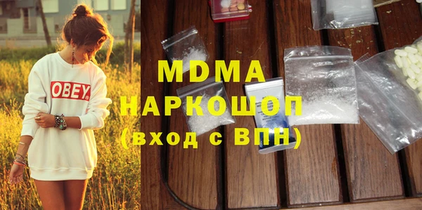 MDMA Premium VHQ Алексеевка