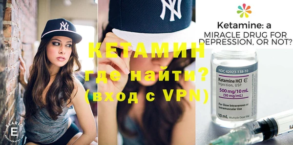 метадон Долгопрудный