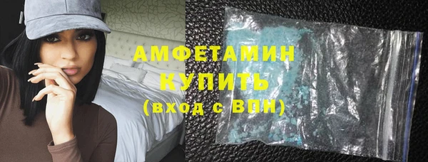 MDMA Premium VHQ Алексеевка