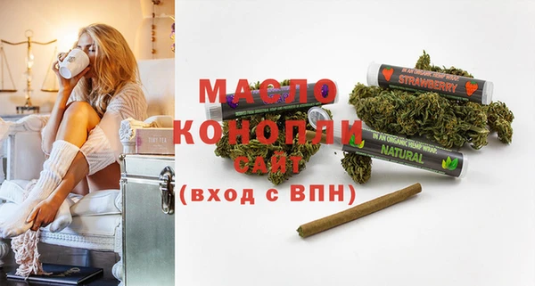 метадон Абдулино