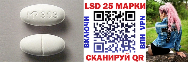 наркошоп Алзамай Лсд 25 экстази ecstasy