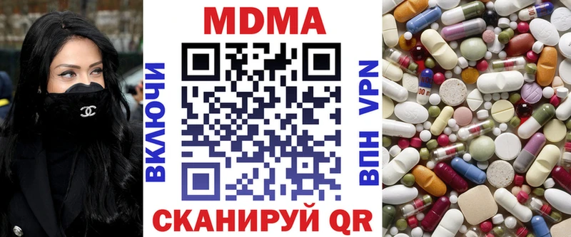 omg ТОР  Алзамай  МДМА VHQ 