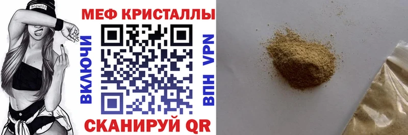 МЯУ-МЯУ 4 MMC  Алзамай 
