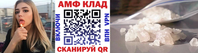 хочу площадка как зайти Первитин витя Алзамай