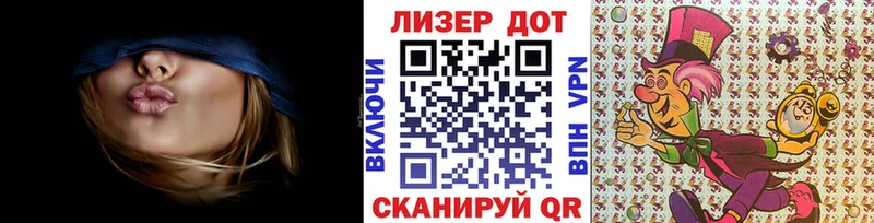 Марки N-bome 1500мкг  закладка  Алзамай 