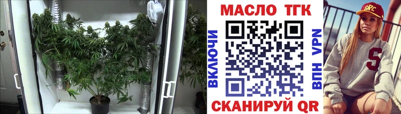 Дистиллят ТГК THC oil  Алзамай 